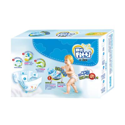 菲比Fitti秒吸舒爽中号经济装M30片婴儿纸尿裤