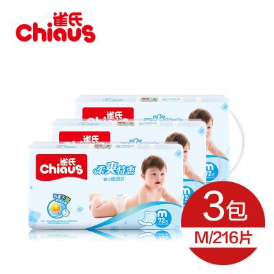 CHIAUS雀氏纸尿裤